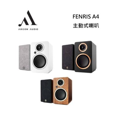 Argon Audio FENRIS A4 主動式喇叭