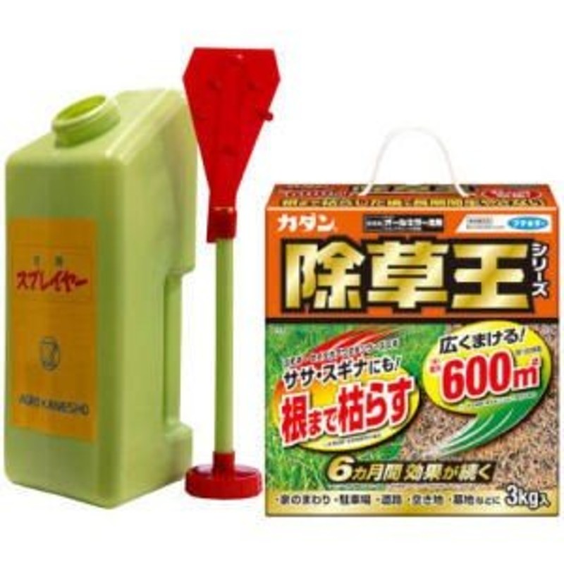 除草剤 フマキラー カダン除草王 オールキラー粒剤 3kg - 肥料、薬品