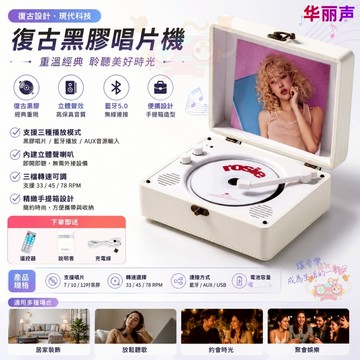 復古CD播放機【隔日達✨可開發票】專輯播放機 光碟播放器機 迷你唱片機 藍芽音響播放器 CD隨身聽 CD機 生日禮物禮品