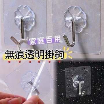 《台灣現貨 開發票 免運》透明無痕強力黏膠掛鉤 免釘免鑽不傷牆 廚房浴室門後掛勾 自帶背膠掛鈎 防水防潮 透明無痕掛勾