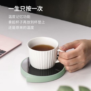 恒溫杯墊杯子茶杯水杯智能保溫底座辦公室宿舍加熱杯墊可調溫