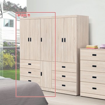 AS DESIGN 雅司家具-雎爾4×7尺衣櫥-118×58×203.6cm-四色可選