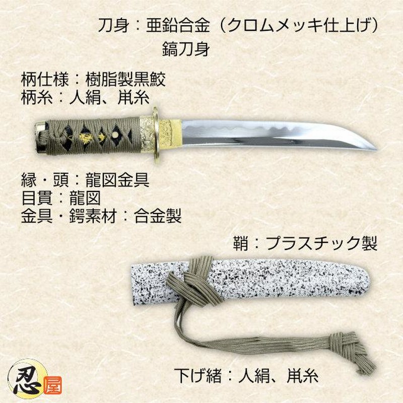 米軍 M1942銃剣 模造刀 太平洋戦争 第二次世界大戦 米軍 M1942銃剣 模造刀 太平洋戦争 第二次世界大戦