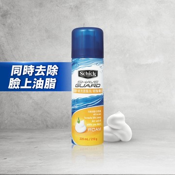 【Schick 舒適牌】水次元 洗面刮鬍泡(210g) ➡️最新效期2028/09後