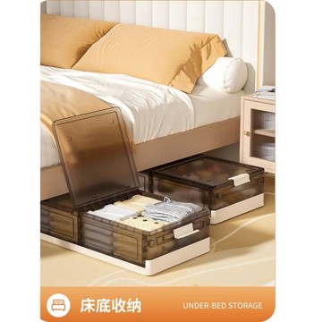 海興家用大容量床底箱衣服被子帶輪整理箱扁平折疊床底收納箱