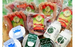 山之村牧場 全部入りセット 乳製品 肉製品 詰め合わせ ヨーグルト ソーセージ ベーコン ミルクプリン ジャージー牛