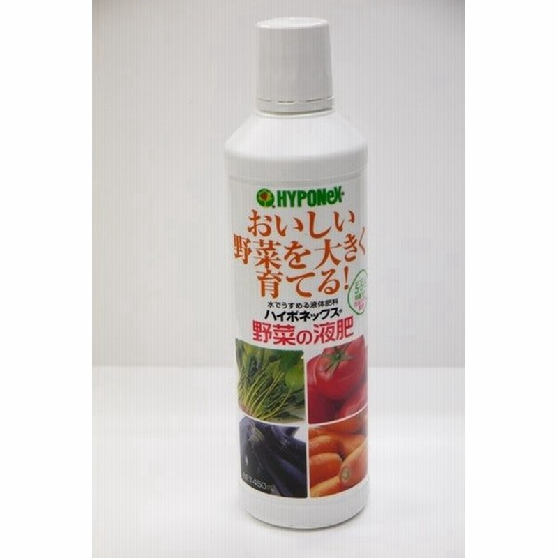 液体肥料 ハイポネックス野菜用 450ｍｌ 肥料 野菜 通販 Lineポイント最大0 5 Get Lineショッピング