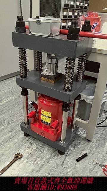 {可刷卡 打統編}定制手動壓力機壓鋼膜模具液壓打餅器實驗室專用測試粉未液壓片機