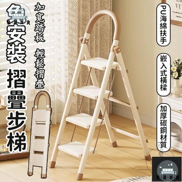 工廠現貨 可開發票 【免安裝摺疊步梯 宅配免運】室內梯子 伸縮步梯 多功能梯子 家用人字梯 摺疊爬梯 工具梯 摺疊家用梯 家用步梯 全館折扣 售後保障 可開發票 年底鉅惠 m