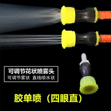 購滿99出貨🔥限時秒殺🔥包郵淋水單雙噴頭塑料噴霧頭貨車淋水器配件滴水頭噴水嘴噴輪胎
