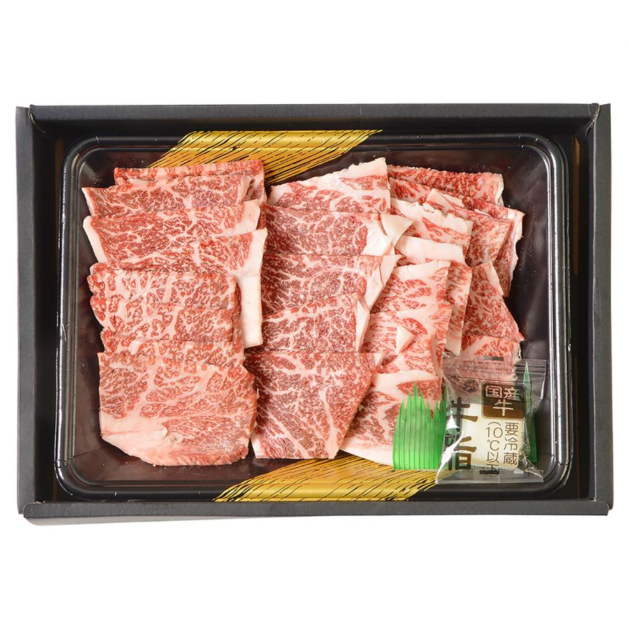 知床牛焼肉350g  6982-213  お歳暮・2023・ギフト・贈り物・お取り寄せグルメ・高級・人気・おすすめ・肉