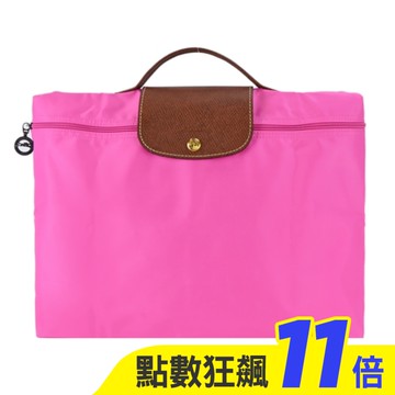 LONGCHAMP LE PLIAGE系列再生尼龍手提摺疊公事包(小/糖果粉)2182-089-P73