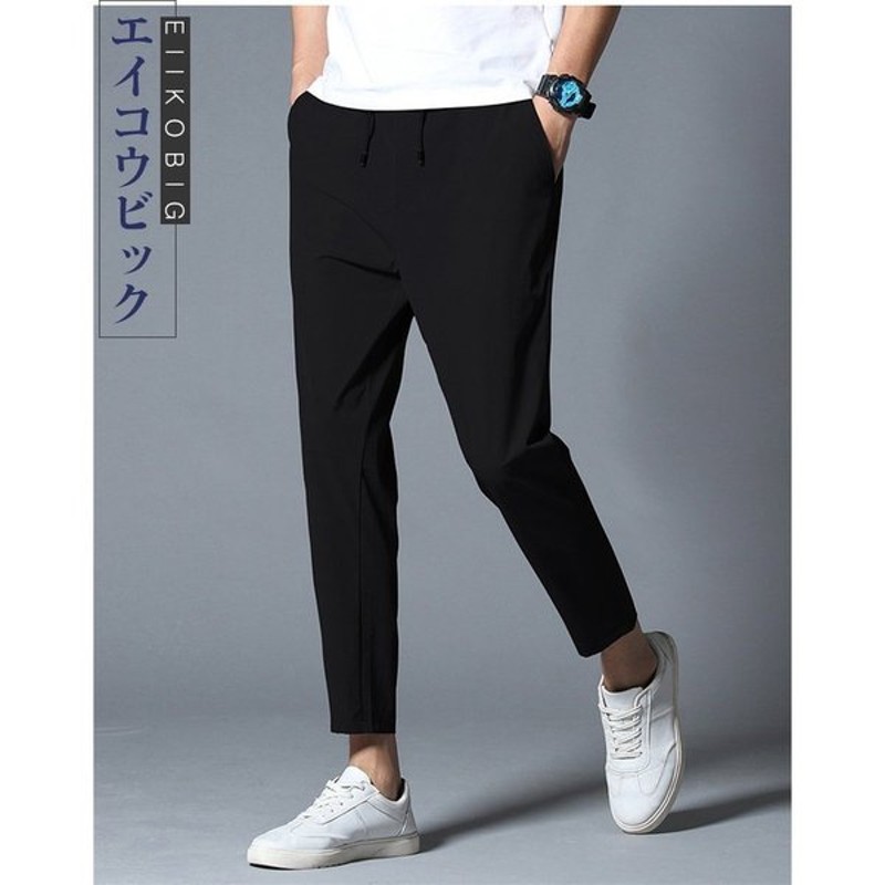 ジョガーパンツメンズテーパードパンツチノパンサルエルパンツメンズボトムスおしゃれ男性用紳士 通販 Lineポイント最大0 5 Get Lineショッピング