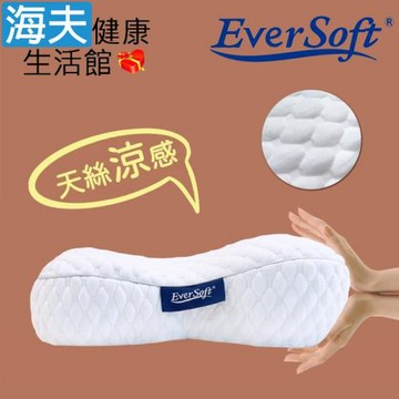 海夫健康生活館 喜堂 EverSoft雲柔 ComFort Pillow 雙重支撐超好眠 EAZY康福枕 (涼感白天絲)