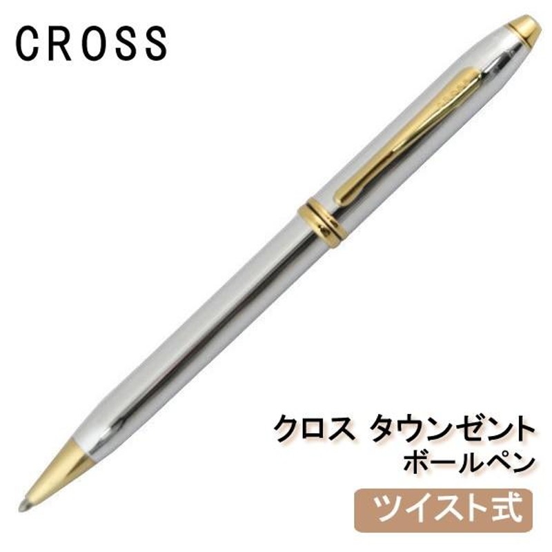 クロス CROSS ブランド TOWNSEND タウンゼント ボールペン