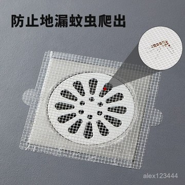 🔥桃園出貨🔥日本浴室毛髮過濾攔髮網衛生間下水道過濾器廚房防堵塞防蟲地漏貼