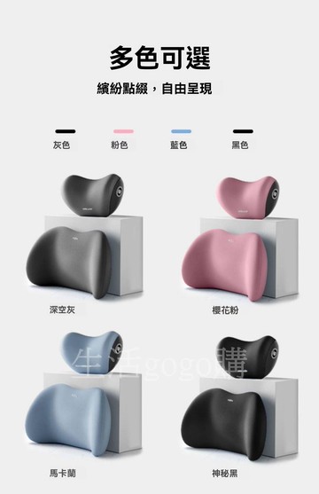 汽車記憶靠枕套裝