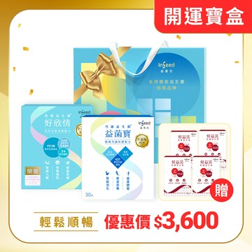 【2026限定禮盒-輕鬆順暢組】久坐上班族必備！順暢代謝、提升輕鬆感