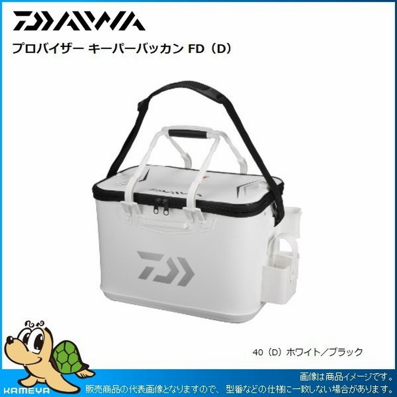 ダイワ プロバイザー キーパーバッカン ホワイト ブラック Fd45 D 90 通販 Lineポイント最大0 5 Get Lineショッピング