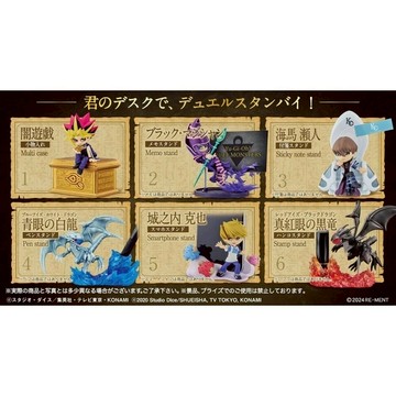 日本Re-MeNT遊戲王桌上小物系列收藏 盒玩 手機架 筆架 便條紙架 全六種 日本動漫公仔 辦公室小物