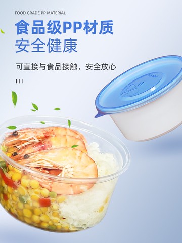 一次性加厚圓形餐盒打包盒湯面分離碗高檔雙層塑料便當外賣飯盒