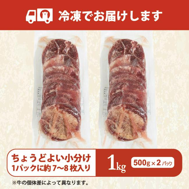 ★★数量限定牛タン福袋★★ 送料無料 お歳暮 ギフトにも♪ デザート付 [冷凍]たっぷり厚切り10mm牛タン