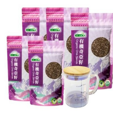 統一生機有機奇亞籽200gx5包