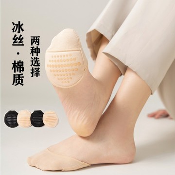 腳掌襪 隱形襪子 女士 前掌墊 半掌襪套 夏季薄款 涼鞋 高跟鞋 防滑 船襪 吸汗 防滑 不掉跟 舒適 百搭