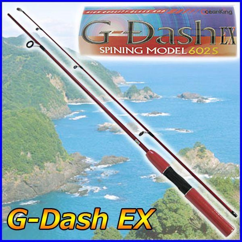 ベイシックジャパン G-DASH SPINING MODEL 6025