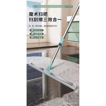 臺灣現貨 魔術掃把 地闆颳水器 浴室颳水闆 乾濕兩用清潔掃   可伸縮長柄颳 無水痕矽膠颳條 陽臺掃水器 落地窗玻璃颳