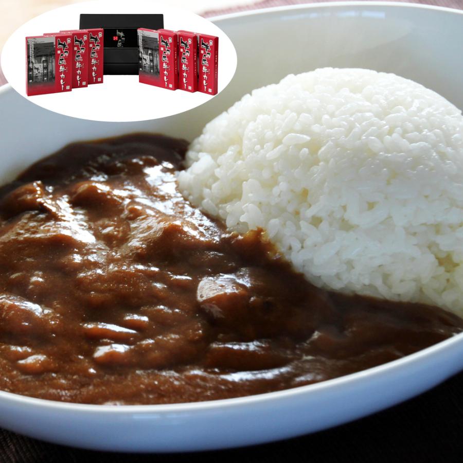 兵庫 「牛乃匠」 ビーフカレー 200g×6   カレー、レトルトカレー