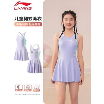 李寧兒童游泳衣女童初中生中大童帶胸墊青少年女孩連體裙專業新款