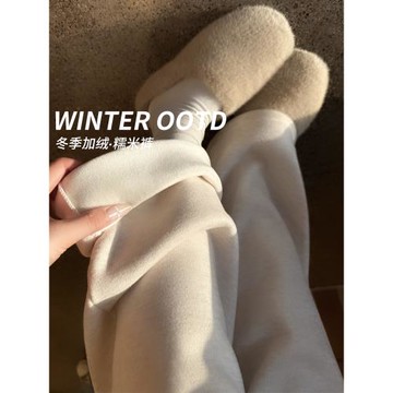 白色糯米褲女秋冬加絨2025新款今年流行的爆款褲子垂感慵懶闊腿褲