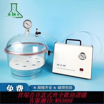 {可刷卡 打統編}實驗室塑料真空干燥器150/250mm雙閥門帶壓力表聚碳酸酯 減壓抽真空干燥皿 透明真空不易裂防潮缸 無油真空泵