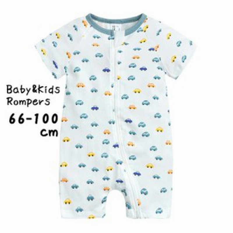 ロンパース カバーオール ジャンプスーツ 子供服 ベビー 新生児 赤ちゃん キッズ 男の子 女の子 半袖 ファスナー仕様 ジップアップ ラウ 通販 Lineポイント最大get Lineショッピング