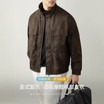 美式復古 高街 機車皮衣外套 2025冬季 輕暖防風 立領 夾克衫 男士 外套