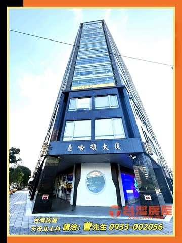 專約-捷運忠孝復興站-曼哈頓大樓辦公室釋出｜台北市大安區忠孝東路三段
