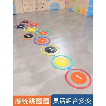 數字標誌碟跳圈圈兒童體育感統訓練器材幼兒體能遊戲跳躍圓墊玩具戶外遊樂 靈活鍛煉 室內戶外孩童休閒健身專用玩具 toy