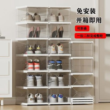 加厚簡約鞋盒翻蓋免安裝可折疊收納盒抽屜式透明鞋柜塑料鞋架多層