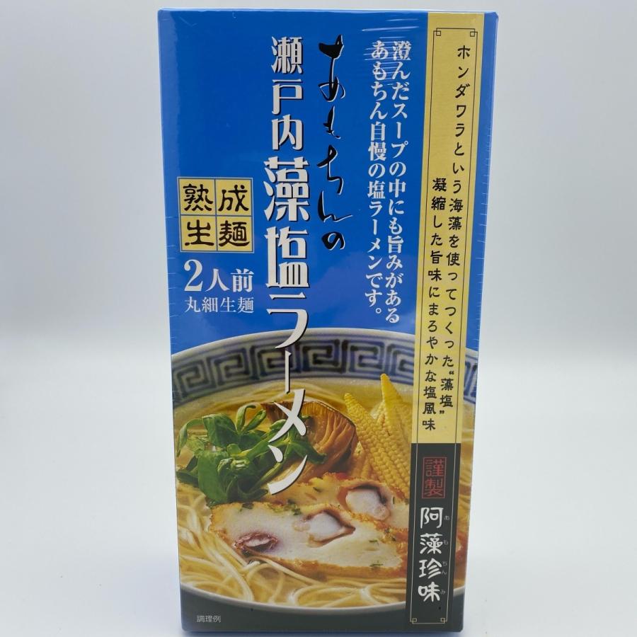 阿藻珍味 あもちんの瀬戸内藻塩ラーメン