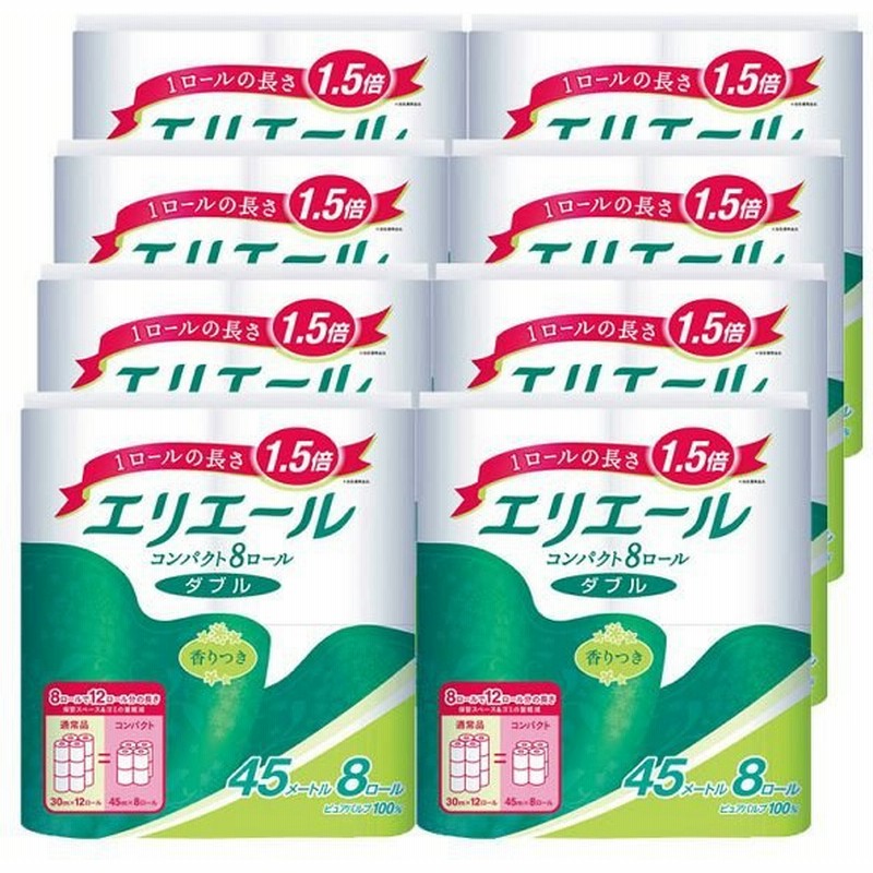 日本最大級 まとめ 大王製紙 エリエール トイレットティシュー コンパクト ダブル 芯あり 45m 香り付き 1パック 8ロール fucoa.cl