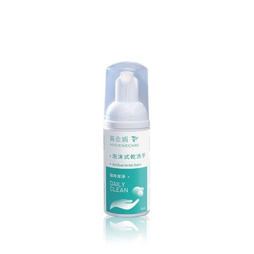 黃金盾 泡沫式乾洗手-50ml【佳兒園婦幼館】