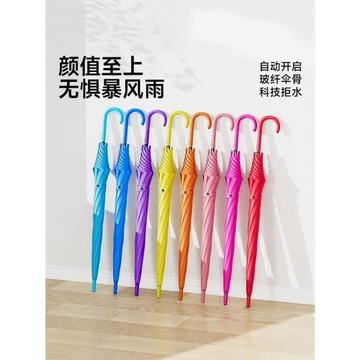 日全時加大加厚直柄馬卡龍多巴胺長柄純色高顏值雨傘全自動直柄傘