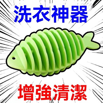 臺灣24H🔥新款纏繞清潔清潔球洗衣去汙球防衣服打結滾筒洗衣機神器泡澡球 92A1