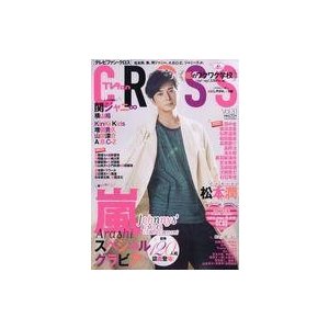 中古芸能雑誌 TVFan CROSS 2019年8月号 Vol.31