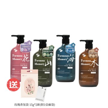 【APP限定】清淨海森山島讀髮沐二件優惠組 750ml*2+贈 玫瑰香氛袋15g*2芯(附1亞麻袋)市值:$239