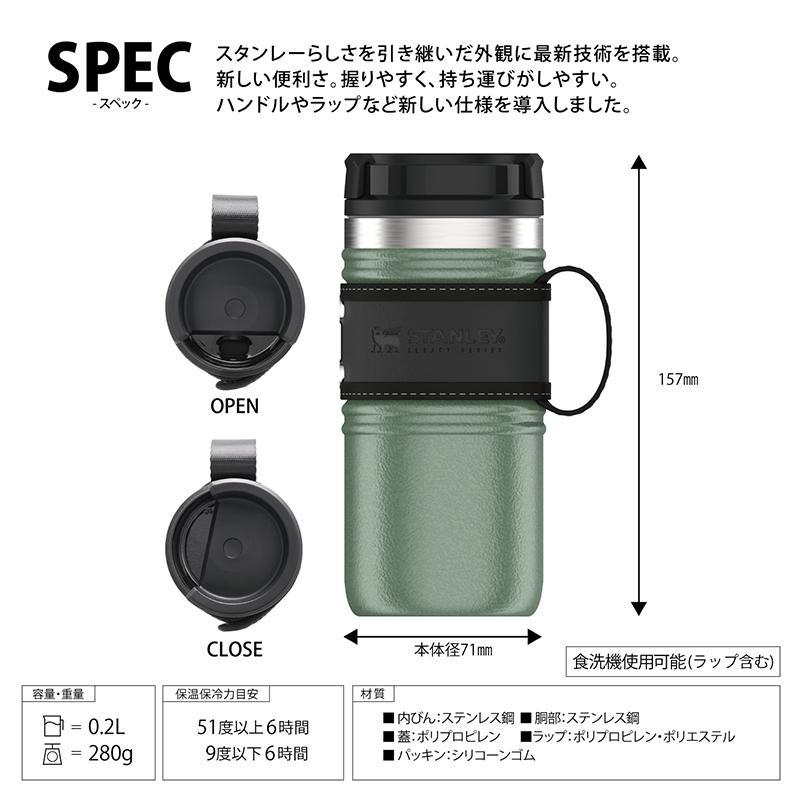 stanley カップ スタンレー レガシー真空マグ グリーン 0.25L