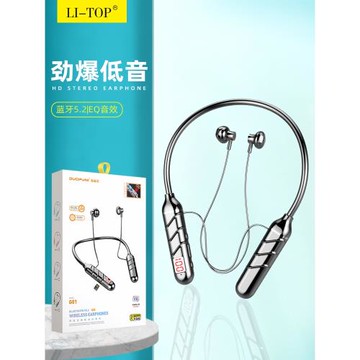 力拓BT22顯示大電量雙耳長續航藍牙無線頸掛脖式運動音樂耳機批發