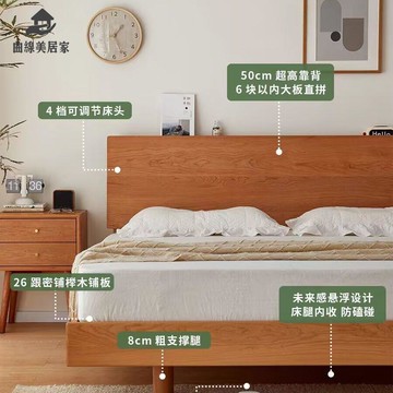 北歐 櫻桃木 床架一體收納 實木 懸浮雙人床原木簡約床1.51.8米加厚qxm7241
