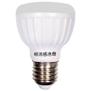 明沛 5W LED 智能感應燈泡 110V  1個